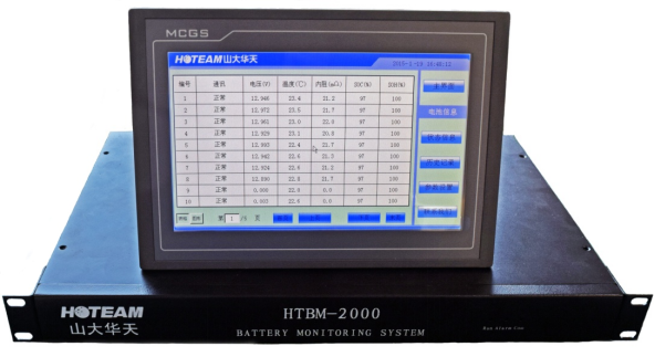 山大華天蓄電池詢價系統