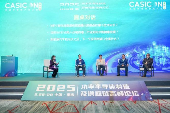 對(duì)話現(xiàn)場(chǎng)