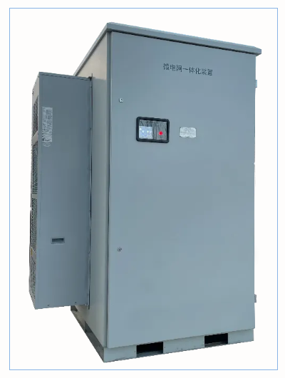 山大華天光儲(chǔ)直柔微電網(wǎng)一體化裝置