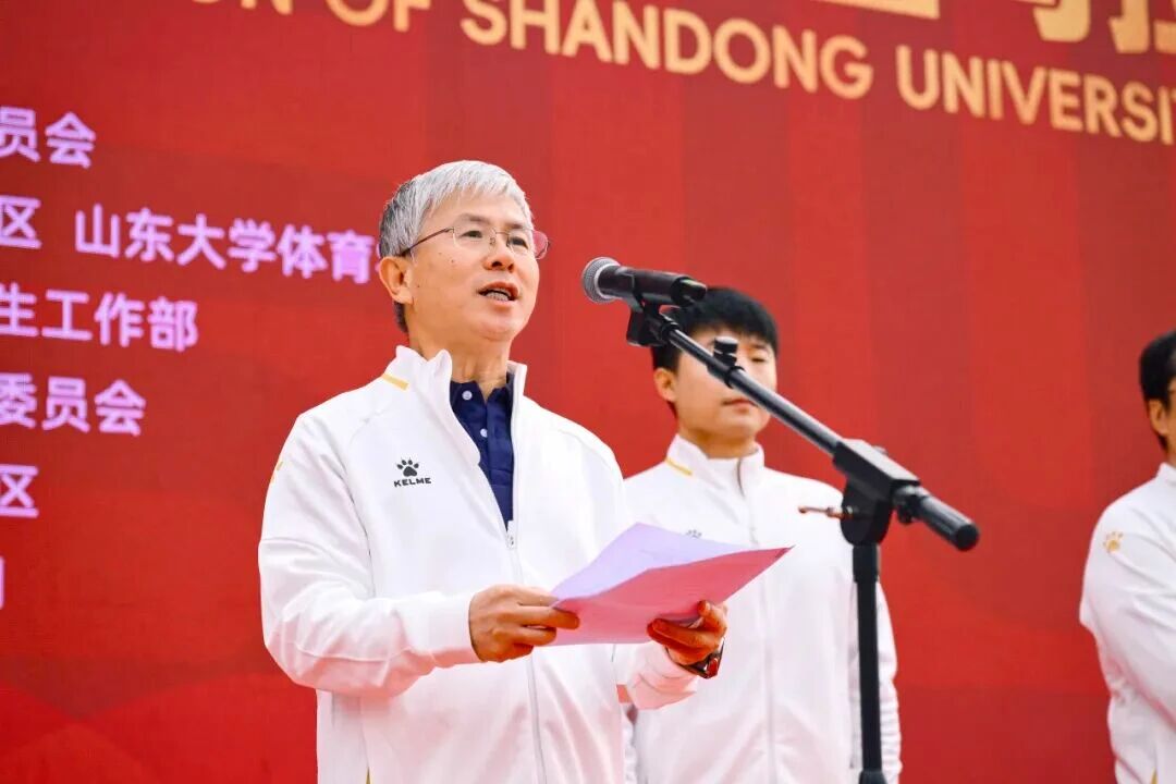 山東大學(xué)海信杯第二屆校園馬拉松校長李術(shù)才致辭