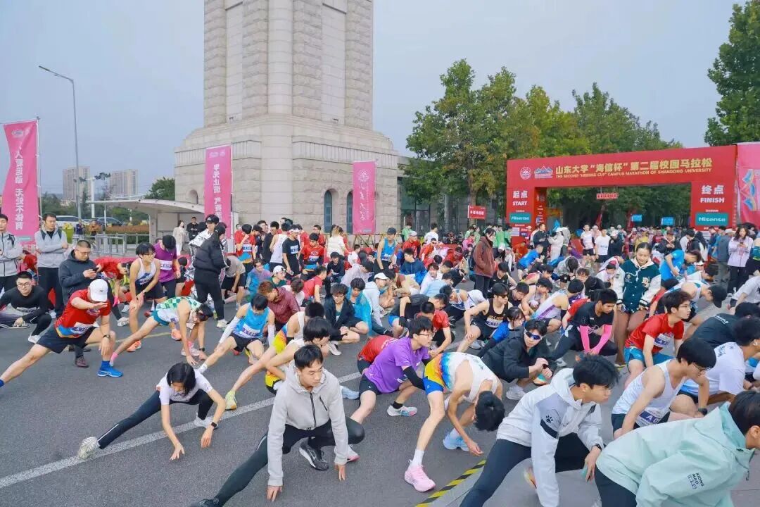 山大華天參加山東大學(xué)“海信杯”第二屆校園馬拉松領(lǐng)操員帶領(lǐng)熱身