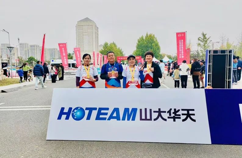 山大華天參加山東大學(xué)“海信杯”第二屆校園馬拉松運(yùn)動(dòng)員