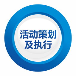 品牌策劃與活動(dòng)策劃 鄭州專業(yè)設(shè)計(jì)服務(wù)公司的核心差異與協(xié)同之道
