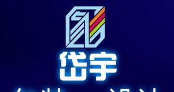 晉中專業(yè)設(shè)計(jì)服務(wù) 優(yōu)質(zhì)體驗(yàn)，價(jià)格親民