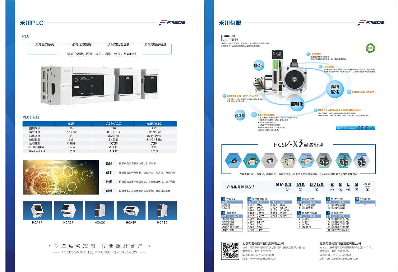 專業(yè)畫冊設(shè)計(jì)服務(wù)全解析 從產(chǎn)品到電子畫冊的一站式解決方案